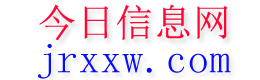 科尔沁右翼中旗今日信息网